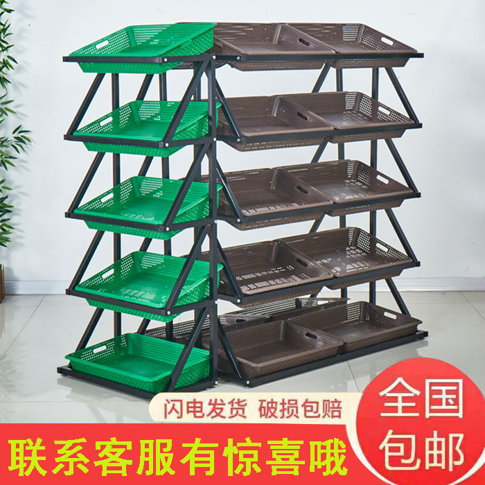 Supermarket fruit and vegetable shelves display shelves creative multi-layer vegetable racks convenience store fruit and vegetable rack small snack shelves