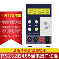 DC power supply 200V5 programming small volume constant voltage constant current adjustable voltage and current switch digital regulated power supply