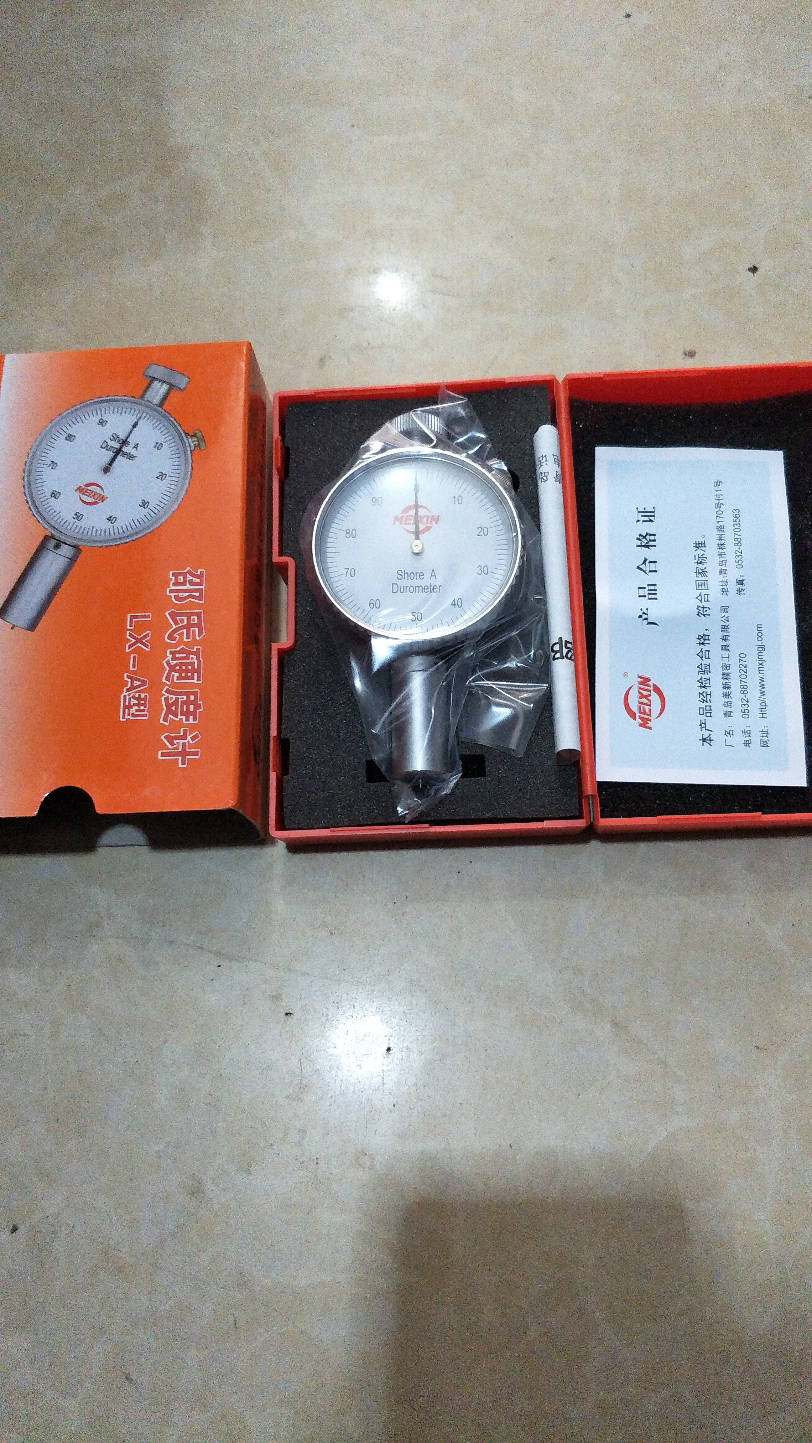 Shao's Precision hardometer rubber hardometer altimeter LX-A C D-type Qingdao Meixin Good