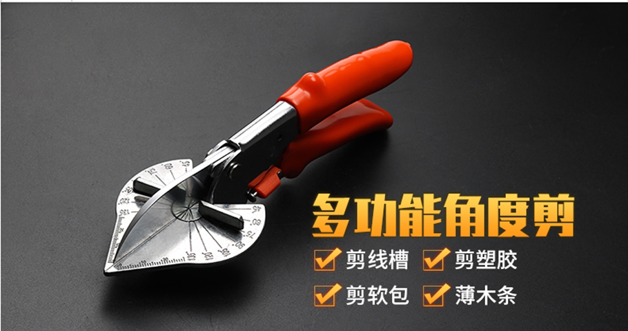 45 degrees 90 degrees U-type seal edge Angle Scissors Electrician Wire Trunking Cut Buttoning Bar Woodwork Multifunction Right Angle 