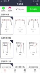 Lily Haute Couture Business Straight Slim Customized Trousers Slim Spring Summer Autumn Winter Formal Suit Pants Calf Fat Coarse Wool