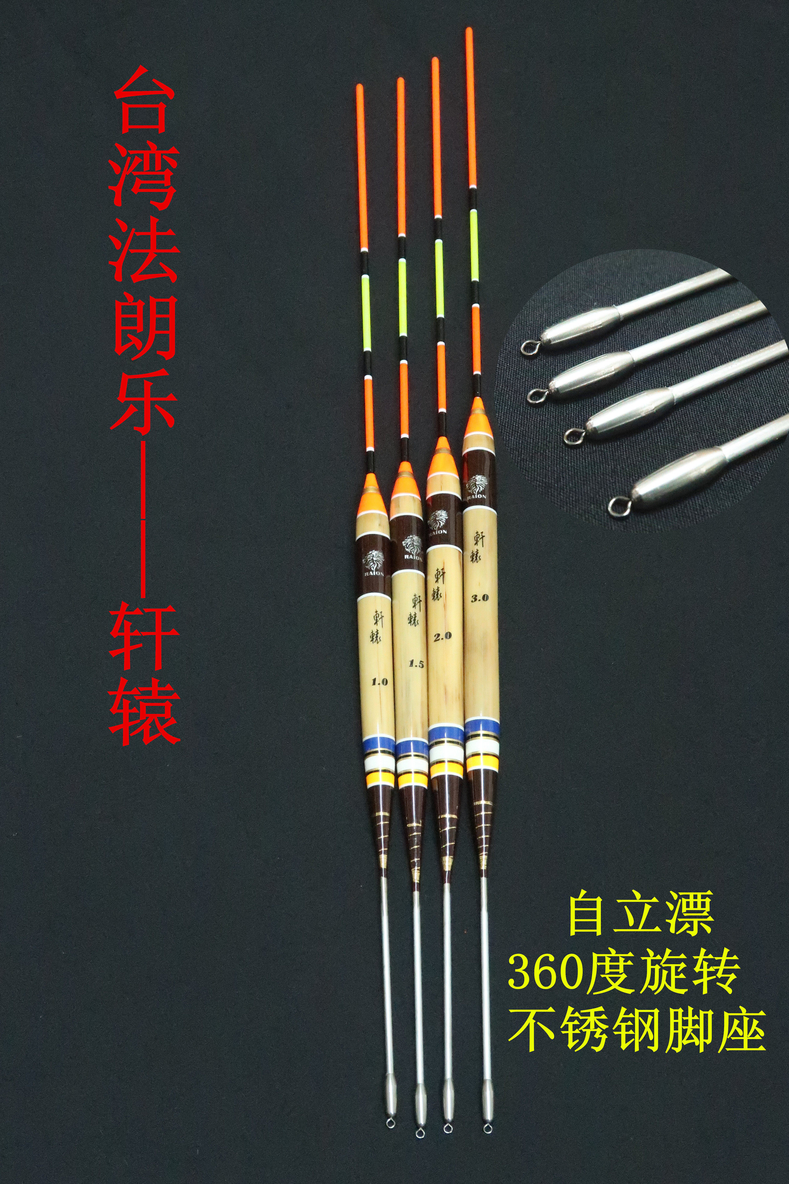 Taiwan Farang Music Counterweight Long Mark Sea Fishing Float Lake Bank Fishing Afar for fishing 360 degrees Stainless Steel Feet Self-reliance Drift