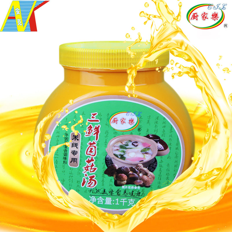 Kitchen Home Music Trio Fresh Fungus Mushroom Rice Thread Seasoning Commercial Secret Authentic Yunnan Casserole Open Store Special Material Pack 1kg