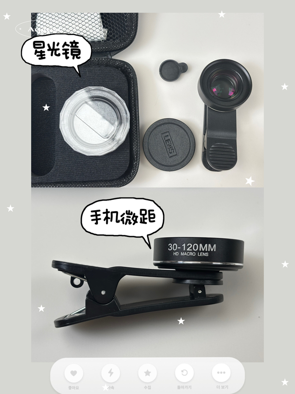 Dream Cheng Moonlanart Nail Art Tools Mobile Phone Nail Art Eyelash Macro Lens for Photography Can Capture 4 Fingers Dream Cheng Moonlanart Nail Art Tools Mobile Phone Nail Art Eyelash Macro Lens for Photography Can Capture 4 Fingers