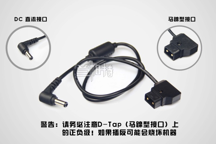 LanParte Lanparte BMPC BMCC power supply horseshoe turn DC BMPCC power supply external power cord
