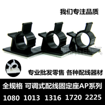 High quality 3M adhesive adjustable wiring fixing seat wire clasp clip