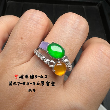 18k gold diamond inlaid ice seeded sunshine green emerald yellow emerald purple cabochon ring natural myanmar a quality product