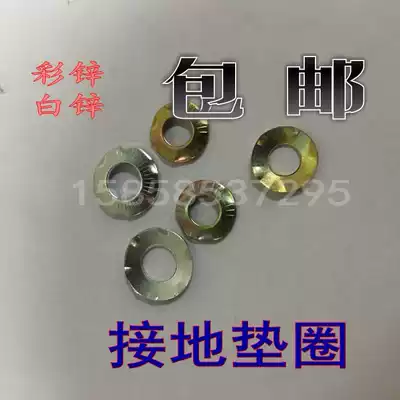 304 stainless steel butterfly washer grounding washer embossed non-slip gasket with claw type gasket M4M5M6 ~ M20