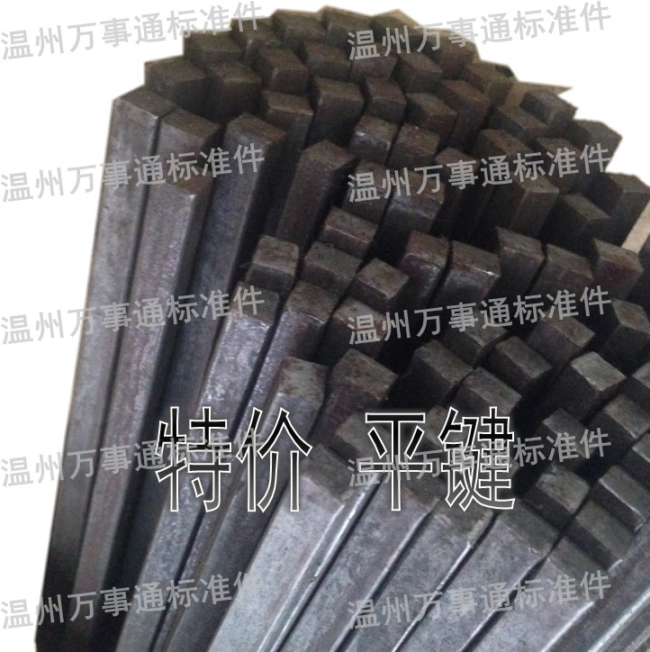A3 flat key bar square key bar square steel square key 1 meter one meter M3*3M4*4M5*5M7*7M8*8~M50*50