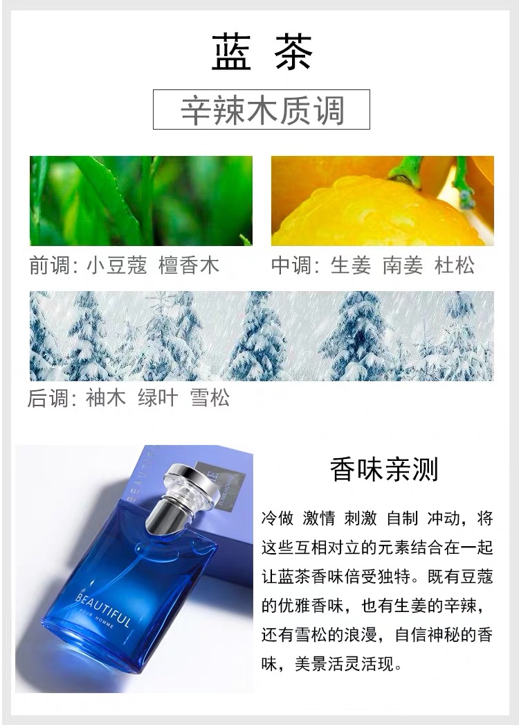 Trà đỏ rung Dajiling cùng loại nước hoa nữ nước hoa kéo dài hương thơm nhẹ trai tươi ngang giá lớn thay thế - Nước hoa dầu thơm burberry