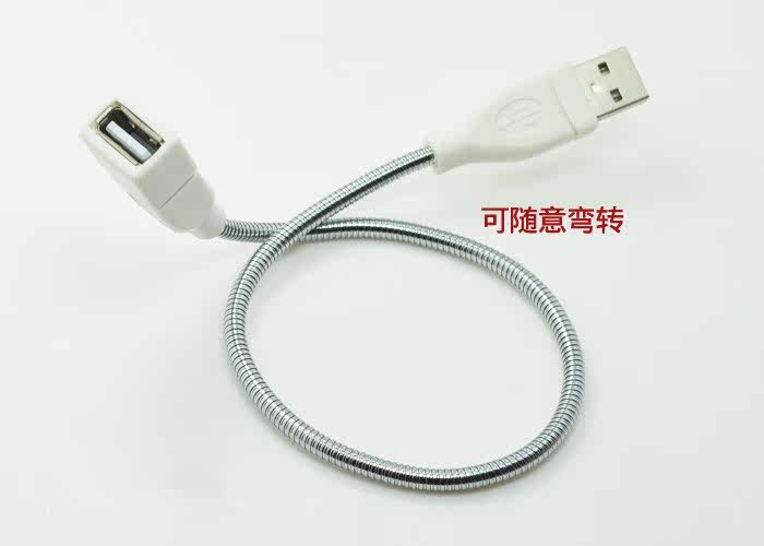 Lampe USB - Ref 379171 Image 7