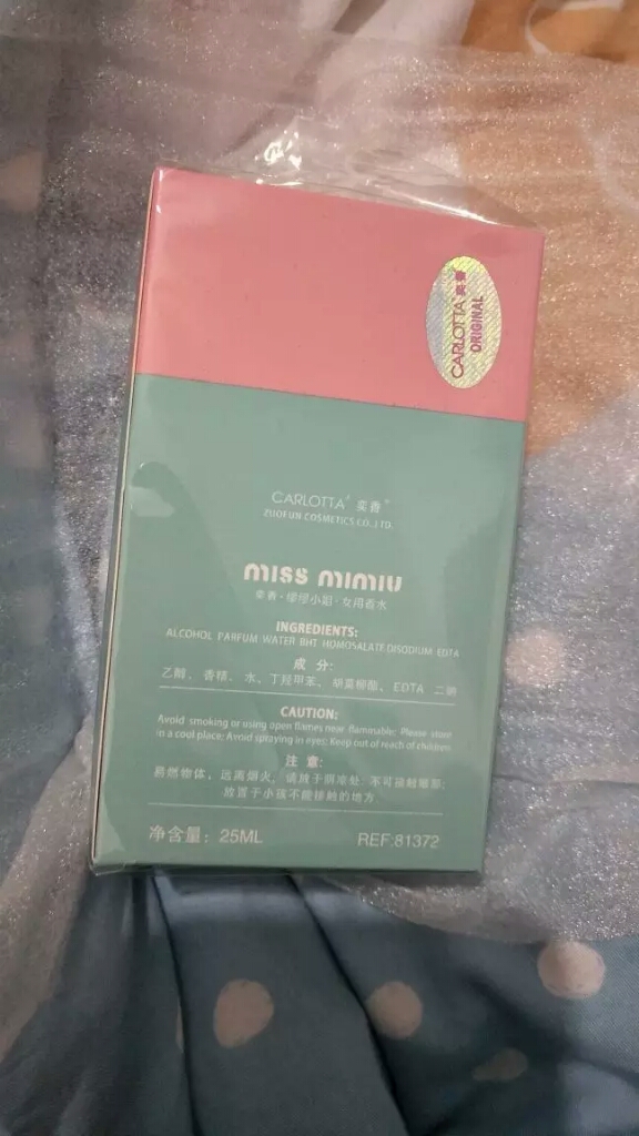 奕香谬谬女士香水效果怎么样，真的好用吗？使用两周真实效果,第2张