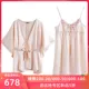 American Standard Ladies Silk Sling Nightgown Bộ hai mảnh Mulberry Silk Silk Dài tay Áo choàng tắm Morning Gown Ren Homewear - Night Robe