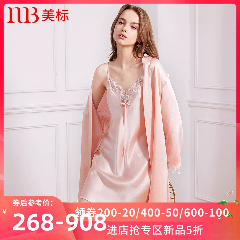 Áo choàng ngủ lụa tiêu chuẩn Mỹ áo choàng tắm buổi sáng 19 Mummi lụa áo choàng tắm nữ mùa hè sexy sling đồ ngủ dâu tằm dịch vụ tại nhà - Night Robe