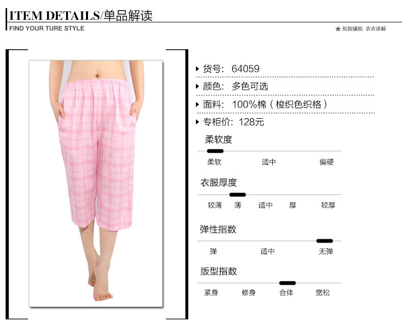 Pantalon pyjama jeunesse - Ref 715449 Image 13