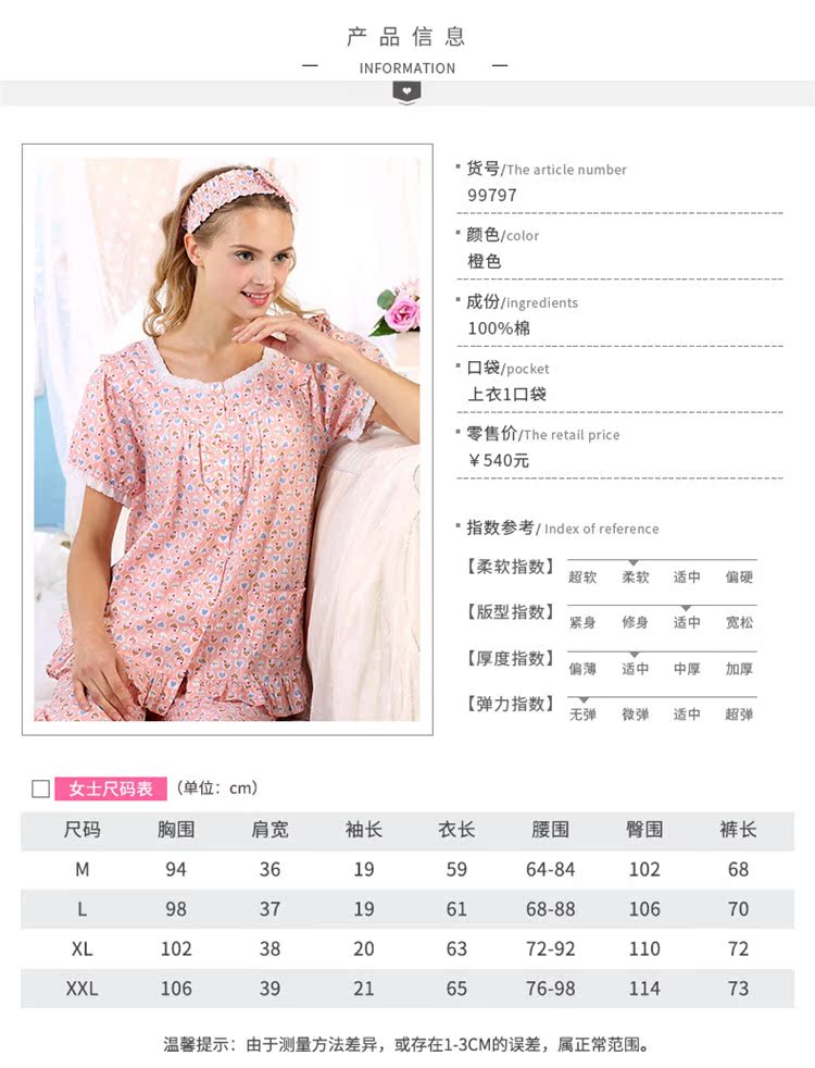 American tiêu chuẩn 2018 hè mới cho nữ bộ đồ ngủ cotton ngắn tay hai mảnh phù hợp với phim hoạt hình cotton dễ thương áo đẹp