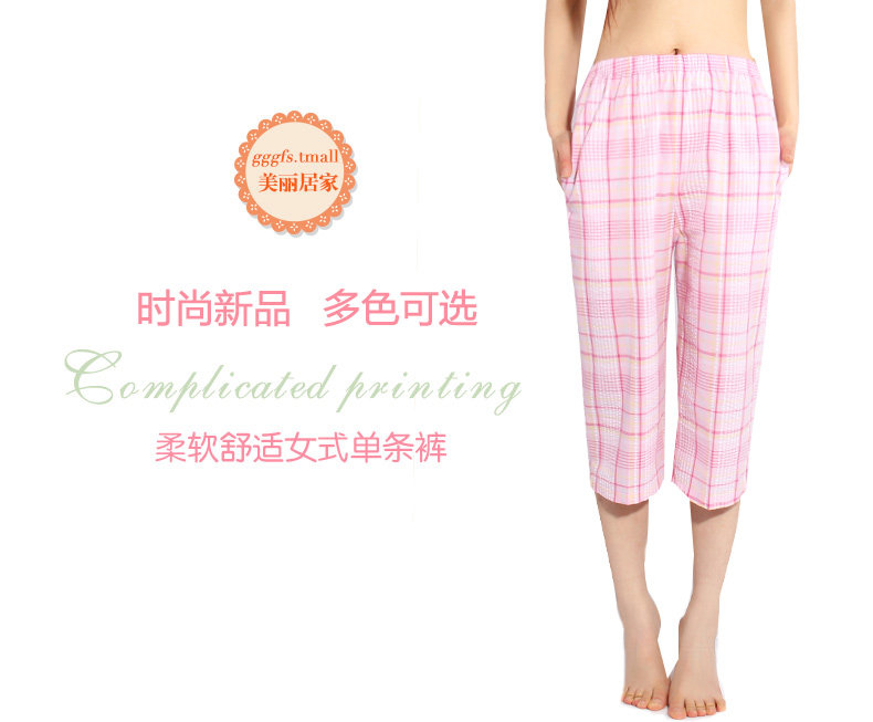 Pantalon pyjama jeunesse - Ref 722971 Image 7