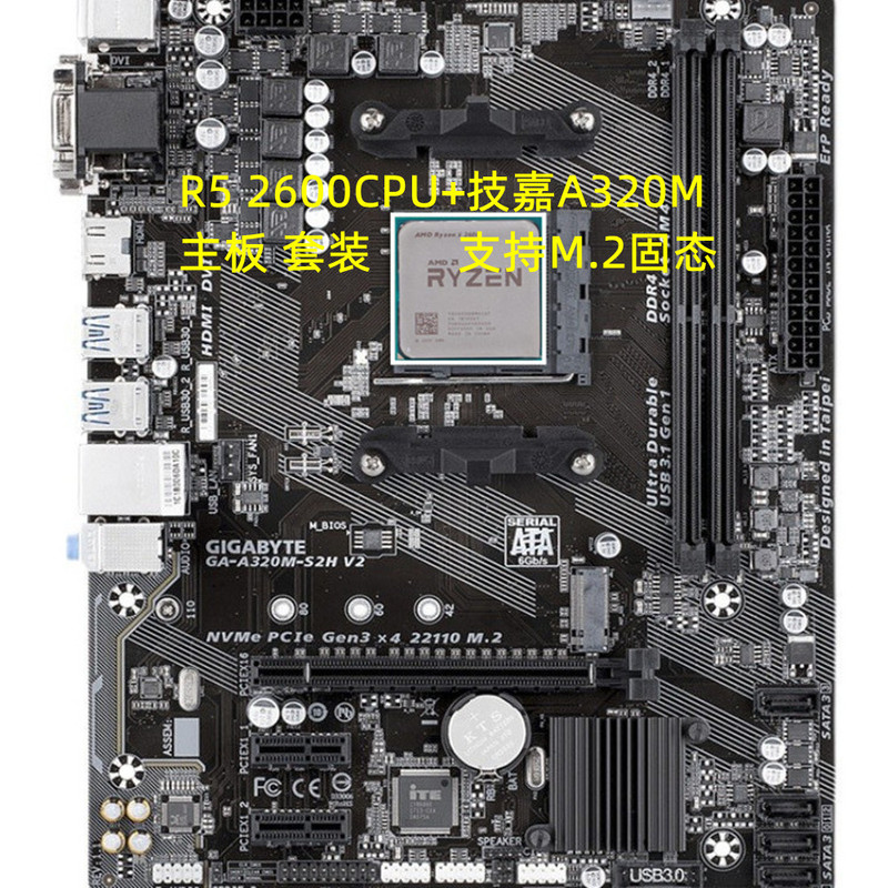 Amd R5 2600 3600 5500Cpu Plus Gigabyte A320M S2H Motherboard Set Ddr4 with M.2 Interface