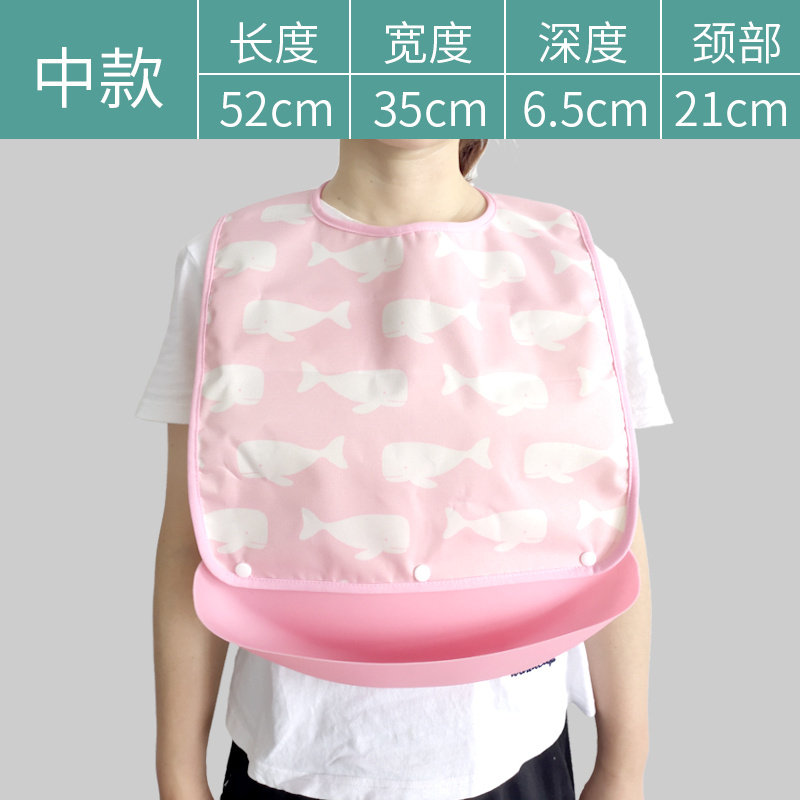 Adult pocket for use with a bag of water drooling around a cloth rubber anti-eating adult to pick up the old age