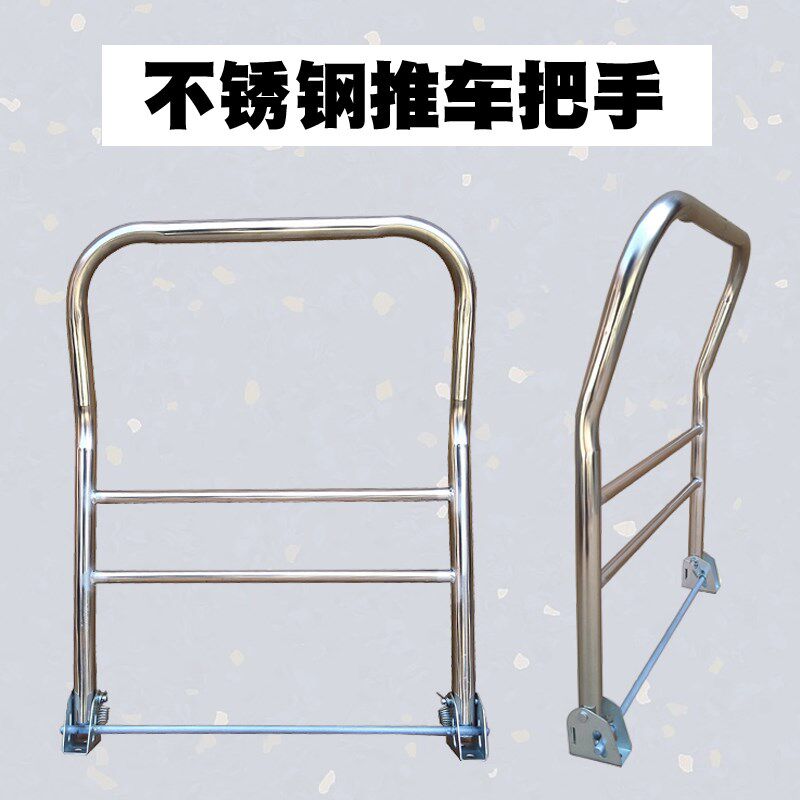 Trolley Stainless Steel Handle Carrying Car Folding Armrest Flatbed Truck Small Push Trolley Accessories Big Full Folding Fold
