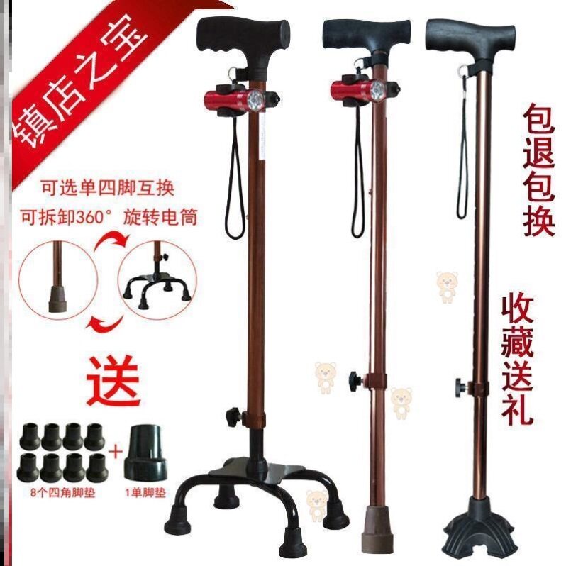 Claw Crummy Corner Walking Stick Buy Hand Inflection Crutches I Think Supplies Mentally And Physically Handicapped Persons Four Legs Aged Four Feet Four Feet