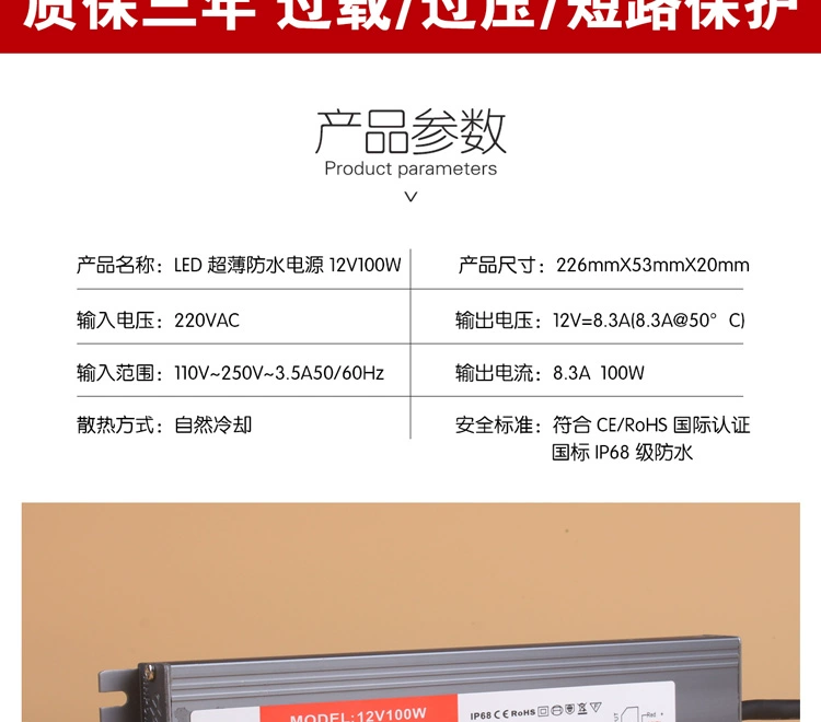 Biến áp nguồn chống nước siêu mỏng LED 220V đến DC12V24V36W60W80W100W200W350W400W thiết bị điện 220v cắm vào 110v nguồn 12v ac