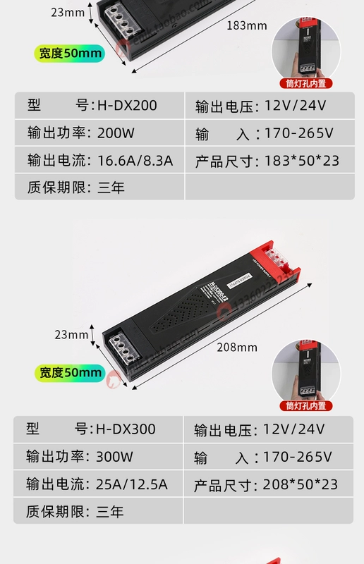 Siêu mỏng LED tuyến tính dải ánh sáng 220v đến 24v điện áp thấp dài 12v hộp đèn chuyển đổi nguồn điện im lặng biến áp