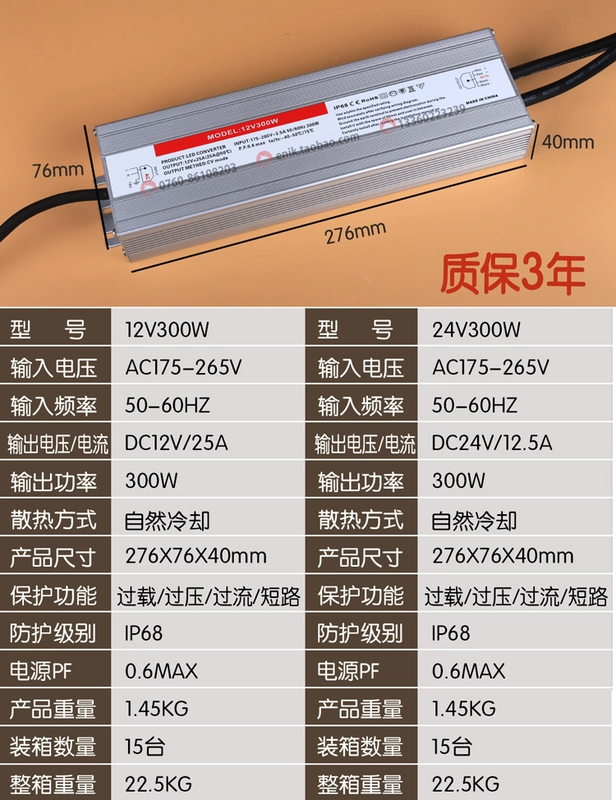 Biến áp nguồn chống nước siêu mỏng LED 220V đến DC12V24V36W60W80W100W200W350W400W thiết bị điện 220v cắm vào 110v nguồn 12v ac