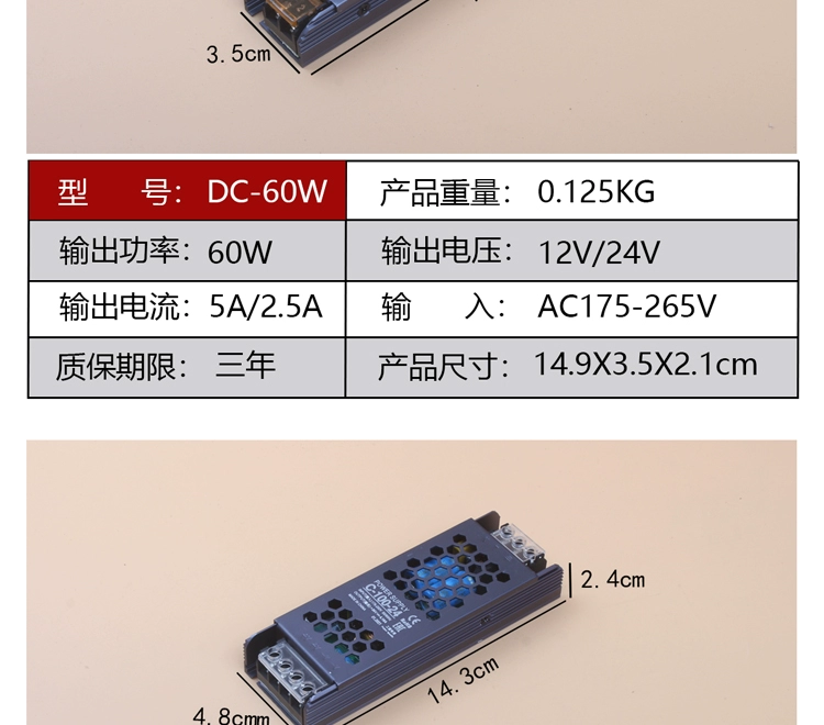 Đèn LED tuyến tính không có đèn chính đèn từ biến áp nguồn ac220v chuyển đổi dc122448 đen king kong