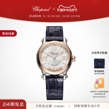 明星同款Chopard萧邦33mm快乐钻石间金蓝色表带机械手表女