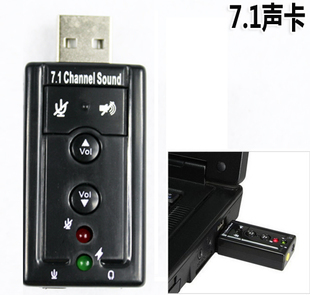 Mini USB sound card external sound card independent sound card WIN7 free of driving high sound quality
