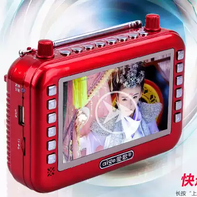 Love song Q50 film insertion machine watching drama machine HD video insertion machine elderly singing machine waist hanging