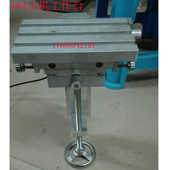 Pad printer accessories 4X4 monochrome pad printer workbench Lifting workbench Active workbench