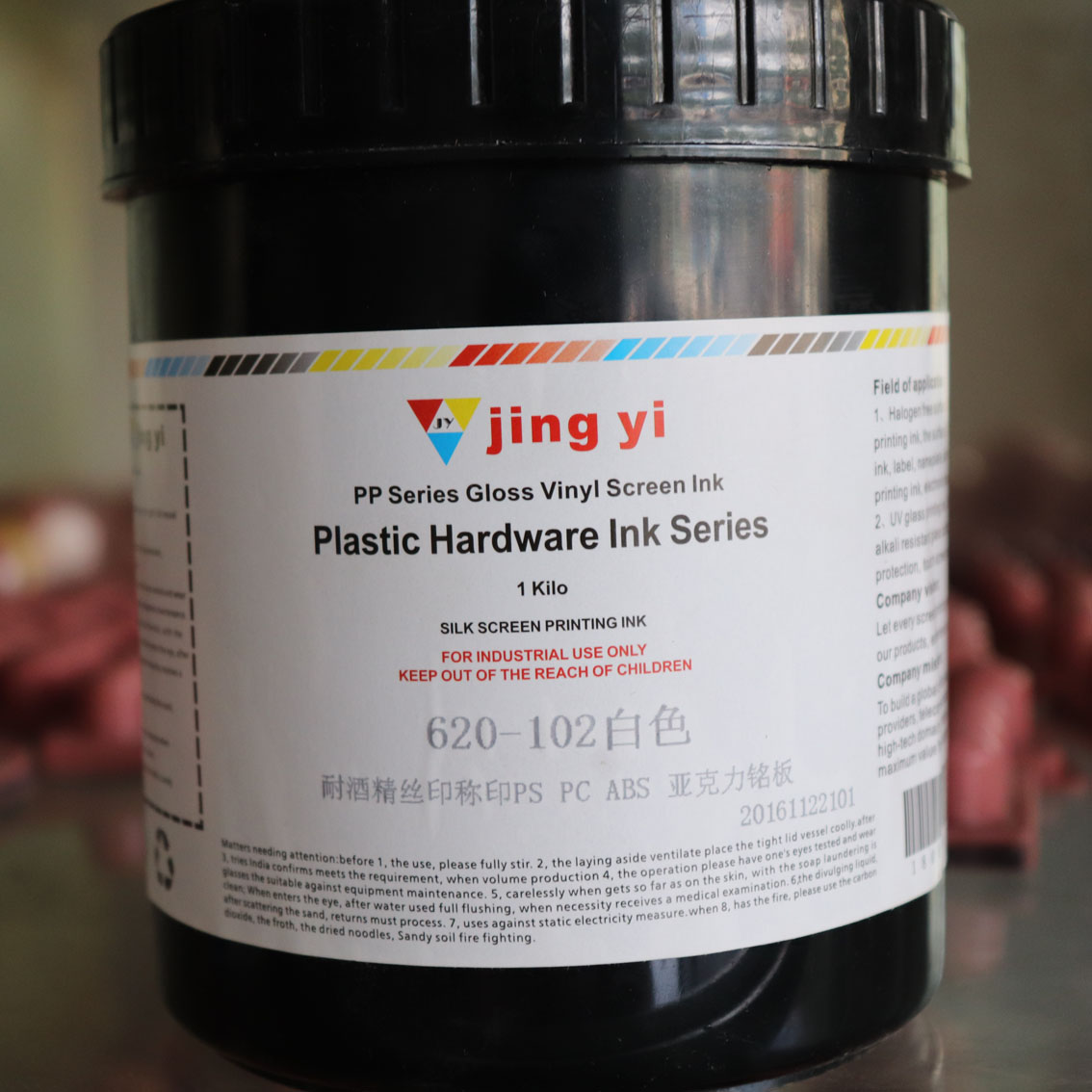 Jingyi 620 alcohol-resistant ABSPCPS acrylic plastic and other screen printing inks bright light type does not hurt the steel plate