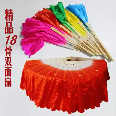 Dance fan dancing fan double-sided extension three-color gradual dancing fan square dance Yangko fan