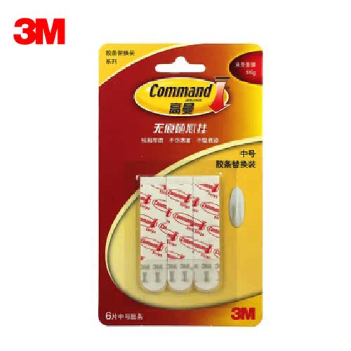 商城 3M Command 中号替换胶条 中型胶条