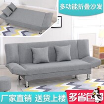 Rest Area Foldable Sofa Bed Dual-use Office Small Beauty Salon Shop Room Sloth Home Furnishings Plus