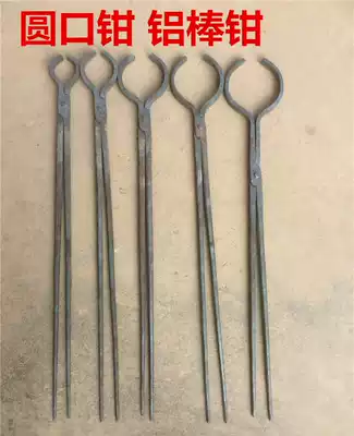 Aluminum clamp round pliers manual forging poker clip round Bold Extended temperature pickup various fastens customization