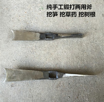 Pure hand forged spring steel dual-use hoe digging bamboo shoots hoe digging medicine hoe Bamboo axe axe picking medicine hoe axe