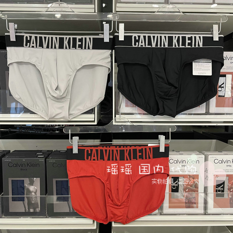 Ck Domestic 24 Spring/Summer Men's Smooth, Comfortable, Refreshing, Breathable, Stretchy, Anti-Pinching Triangle Underwear Nb3835