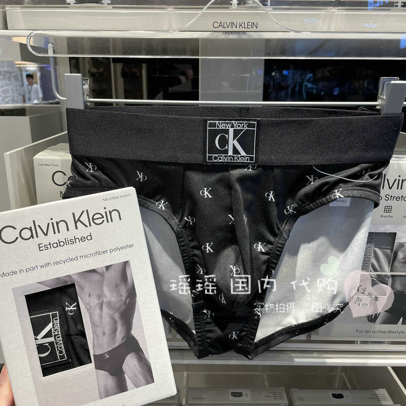 Ck Domestic 24 Autumn and Winter New Men's Fashion Full-Print Lightweight Comfortable Breathable Briefs Nb4070