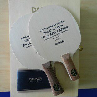 (licensed) Dak 7P2A Fang carbon bottom shot 7P-2A ARYL CARBON table tennis bottom plate Dak