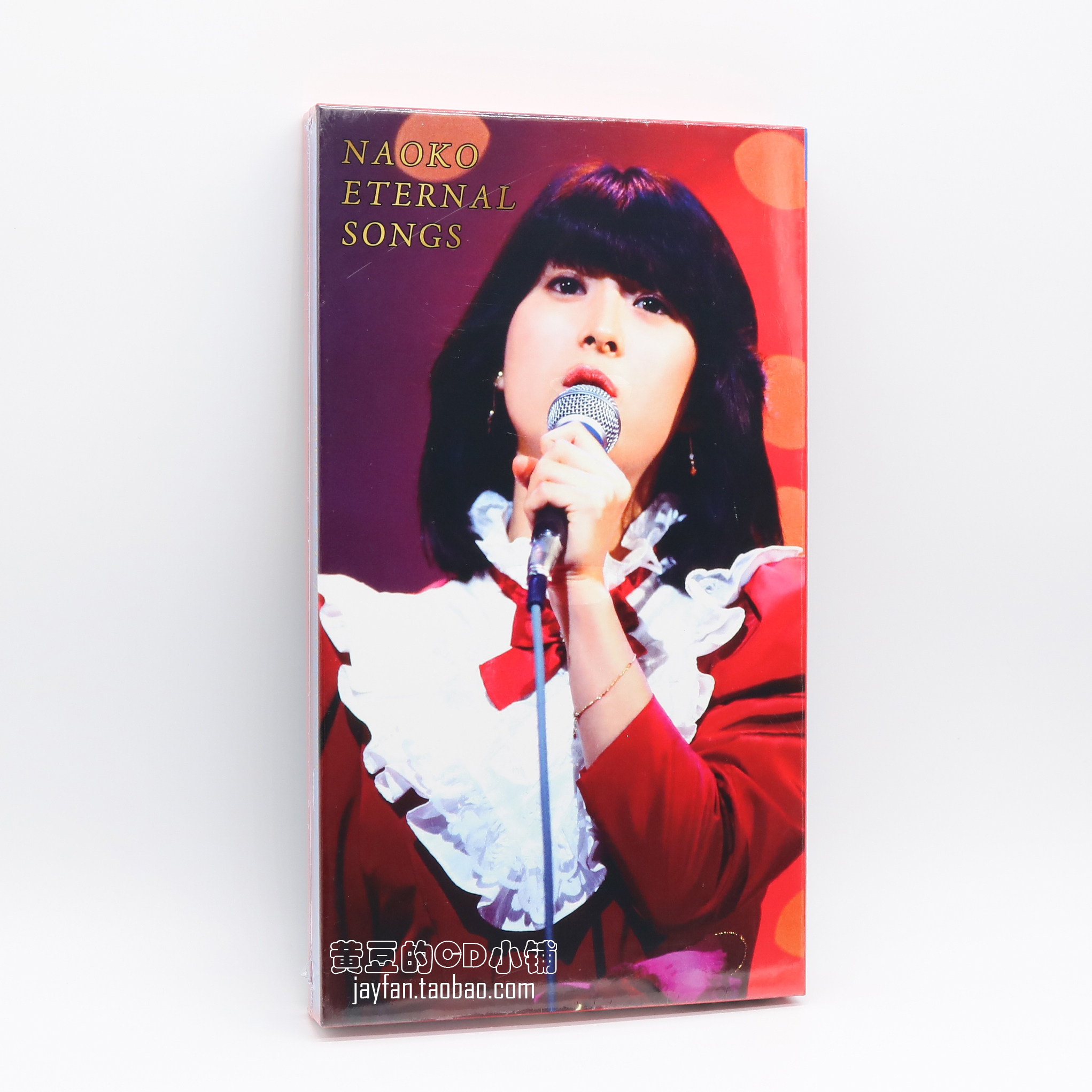 河合奈保子NAOKO ETERNAL SONGS 4DVD-淘寶Taobao | 天貓Tmall