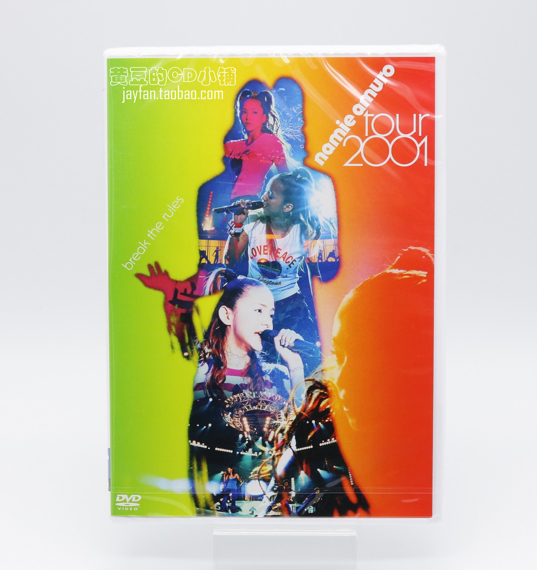 安室奈美惠安室奈美恵tour 2001 break the rules DVD