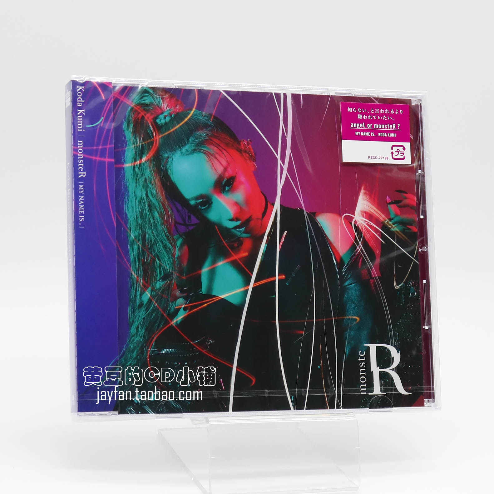 倖田來未 angeL + monsteR[MY NAME IS](FC限定盤)(2DVD付) 倖田