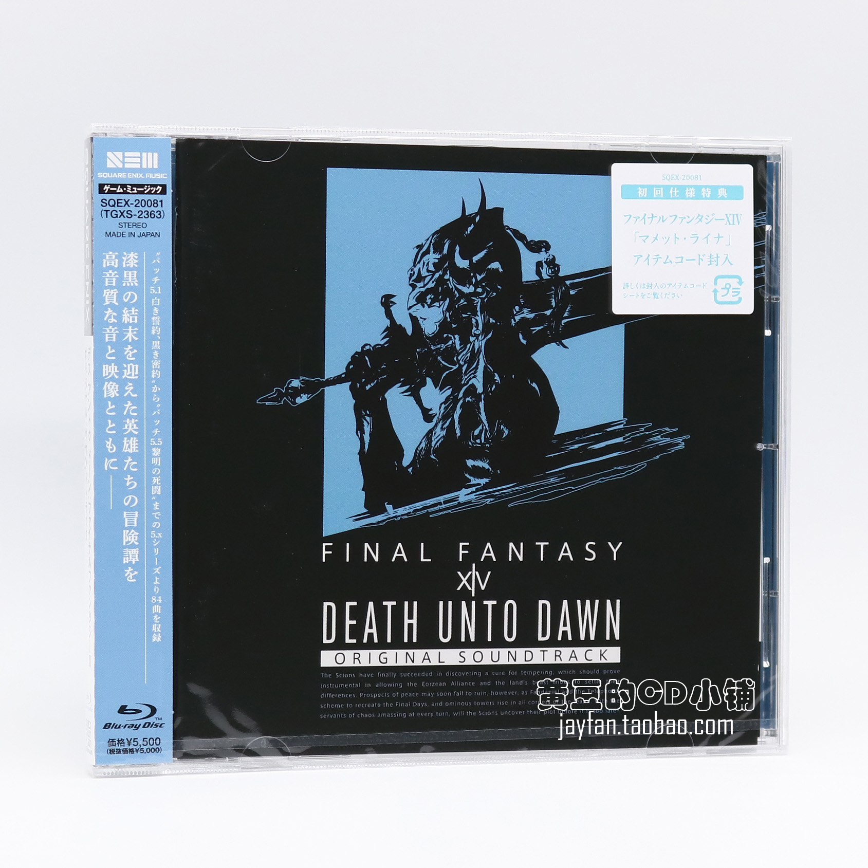 Space Warriors 14 Dawn Dead Fighting Game Original Sound Music Set OST Blu-ray BD Audio BDM