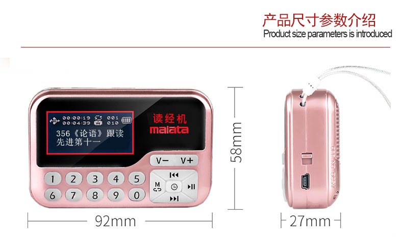 Guoxue máy nghe cổ điển trẻ em đích thực giáo dục sớm cầm máy mài tai MP3 tiểu học mini walkman - Máy nghe nhạc mp3 máy nghe nhạc samsung