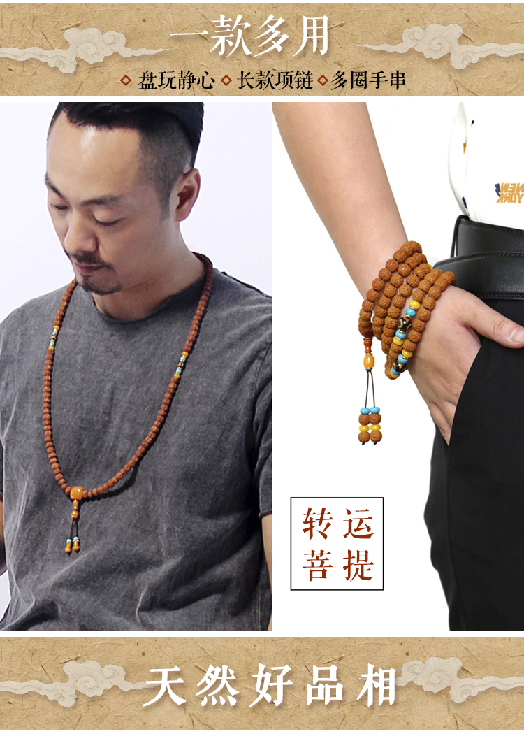 籽 金刚 菩提子 原 籽 108 Hạt Bracelet Vòng Cổ Rồng Mô Hình Phụ Kiện Nepal Tây Tạng của Nam Giới Mặt Dây Chuyền Vòng Tay