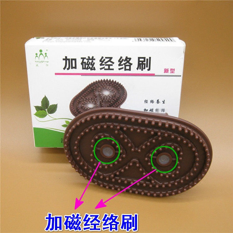 Household soft plus magnetic meridian brush massage brush capricorn brush waist and legs five elements brush magnet magnetic point sleeve hand massage brush