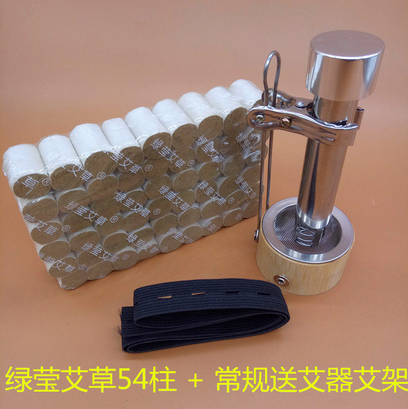 Automatic delivery of moxibustion device, moxibustion rack, moxa sticks, moxa column suspension moxibustion instrument, portable moxibustion box, bamboo vertical fumigation and warm moxibustion tool